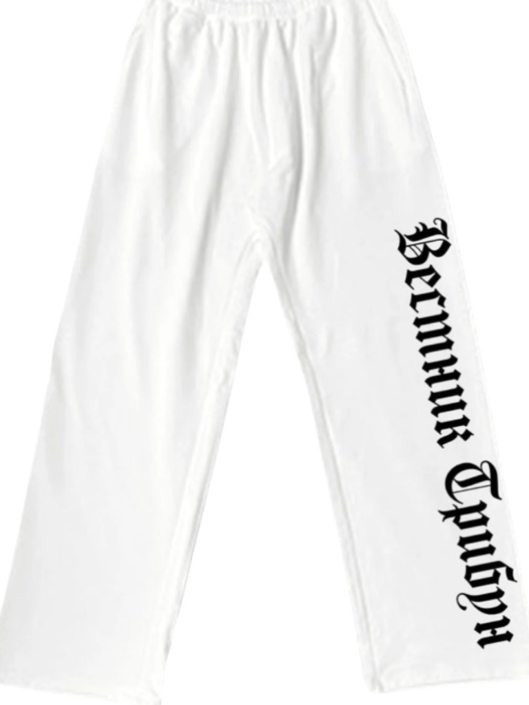 Yeezy Sweatpants 1 White From The Recent Kanye Concert